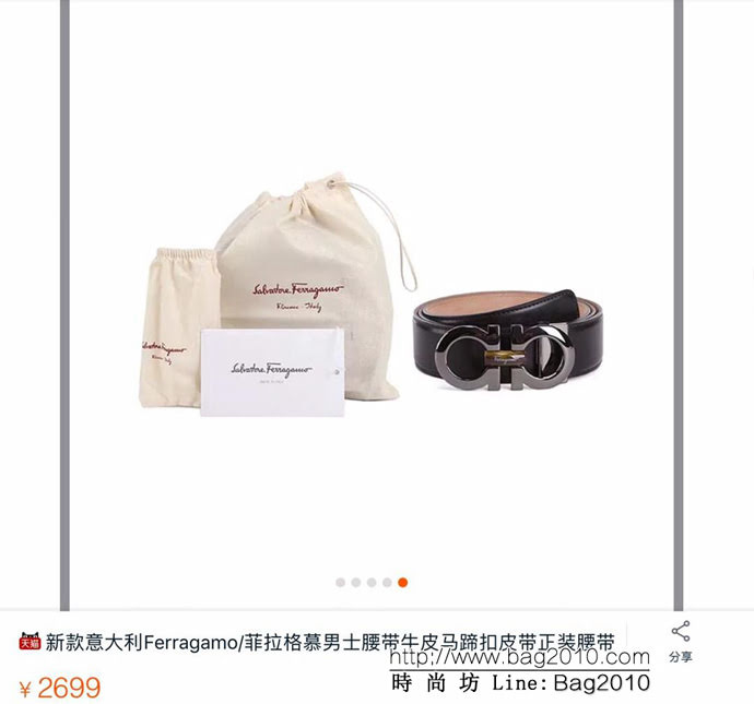 Ferragamo菲拉格慕 雙面進口頭層牛皮荔枝紋 獨特復古風格 精鋼扣 男士皮帶  xfp1191